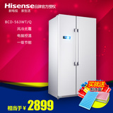 电器城Hisense/海信 BCD-563WT/Q 电脑温控冰箱家用对开门电冰箱