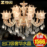 尊阁欧式吊灯客厅卧室餐厅创意个性奢华灯具153 欧式 水晶吊灯