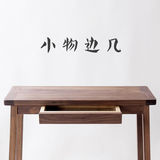 新中式条案边几现代简约玄关桌台纯实木墙边供桌门厅走廊家具书桌
