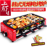 比亚双层韩式电烧烤炉家用电烤盘大号无烟烤肉锅商用铁板烧烤肉机