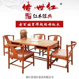 传世红 明清仿古家具实木餐桌 会客新中式茶桌花梨木桌子酒桌