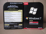 正版Win7正版Windows 7中文旗舰版系统光盘彩包纯净版32+64位MAC