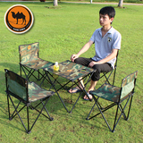 骆驼便携式户外折叠桌椅套装 野餐桌子椅子组合 自驾游茶几五件套