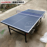 室内兵乓球桌家用国际标准乒乓球台案子折叠移动带轮款