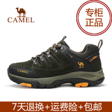 Camel骆驼男鞋 正品新款户外牛皮网布耐磨防滑登山鞋A532303255