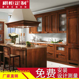杭州整体橱柜定做欧式 进口红橡木实木高档美式古典厨房厨柜定制