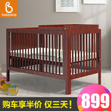 Babysing婴儿床实木无漆环保儿童床带护栏加长公主床多功能欧式床