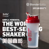 美国直邮原装Blender Bottle健身运动蛋白粉奶昔代餐粉搅拌摇摇杯