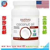 美国直邮Nutiva Coconut Oil有机特级初榨椰子油 热带奶油 444ml
