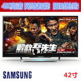SAMSUNG/三星 PS42B350B142寸高清智能网络WIFI平板超薄液晶电视