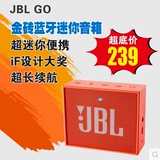 JBL GO音乐金砖蓝牙无线通话音响户外迷你小音箱便携HIFI