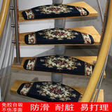 添美包邮高密加厚实木踏步垫楼梯地毯防滑垫免胶自吸转角可定制