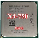 AMD X4 760K 四核CPU 3.8G FM2接口 不锁倍频 正式版 质保一年