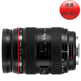 Canon/佳能 EF 24-70mm f/2.8L II USM 标准变焦 红圈镜头 送保修