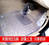 水脚垫PVC塑料防滑那卡 前排驾驶座单片加大加厚透明通用汽车防