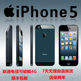 二手Apple/苹果 iPhone 5手机5s三网无锁通用联通电信移动4G港版