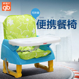 好孩子婴儿童宝宝吃饭餐椅便携餐桌椅可折叠椅可调节增高餐椅zg20