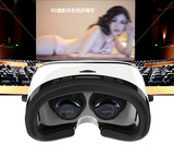 预定小宅魔镜Z4虚拟现实VR眼镜Z3升级版超暴风影音魔镜4千幻VRbox