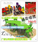 幼儿园豪华型可升降桌椅套装批发塑料桌学习桌宝宝桌子月亮桌圆桌