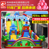 zzpl淘气堡乐园儿童充气城堡室外大型蹦蹦床滑梯气模玩具游乐设备