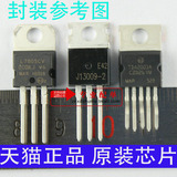STP55NF06 TO-220场效应管 MOSFET N-CH 60V50A P55NF06