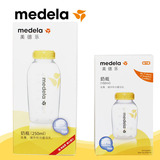 美德乐Medela 存奶瓶150ml 250ml 婴儿储奶瓶 标准口径