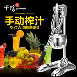 手动榨汁机压榨机 橙子石榴水果压汁机家用不锈钢挤橙汁器果汁机