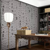 新中式银色灰色书法字画壁纸 书房客厅墙纸 茶楼会所餐馆装修
