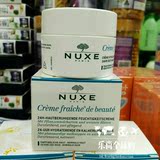 香港代购 法国Nuxe欧树植物鲜奶霜50ML滋润保湿正品 特价