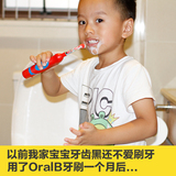【儿童节礼物】博朗OralB欧乐B儿童电动牙刷软毛3-12岁宝宝旋转式