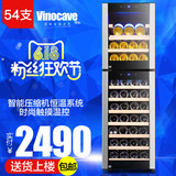 Vinocave/维诺卡夫 CWC-160B 红酒柜 压缩机双温红酒柜 冰吧家用