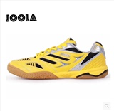 【航天】正品行货JOOLA尤拉麒麟专业防滑耐磨乒乓球鞋运动球鞋
