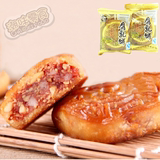 腐乳饼480g广东潮汕特产美食小吃潮州传统脆皮肉馅糕点点心零食品