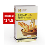 [特价] 金像牌 精致级高筋面粉 面包粉 小麦粉 披萨粉 原装1kg