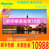 Hisense/海信 LED65K720UC 65寸4K超高清智能网络ULED曲面电视机