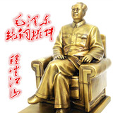毛主席沙发坐像毛泽东纯铜像家居办公室桌面摆件高档开光平安镇宅