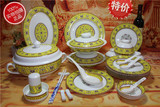景德镇陶瓷 高档配置防烫56头骨质瓷餐具套装 釉中彩盘子碗礼品