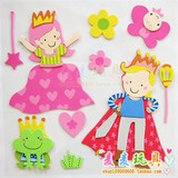 幼儿园教室装儿童房饰品泡沫3D立体泡沫主题墙贴装饰贴公主王子