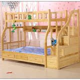 新西兰松木家具 子母床 上下双层高低儿童床 扶手梯柜储物床