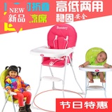 包邮 可调节可折叠宝宝餐椅婴儿吃饭椅子儿童餐桌椅 餐盘加宽加大