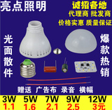 led灯泡3W5W全套件组装LED球泡灯节能照明灯散件塑料球泡外壳配件