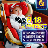 成长伙伴 儿童安全座椅0-4岁 车载宝宝安全坐椅 婴儿汽车用座椅3c