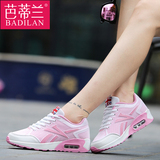 芭蒂兰2016韩版气垫鞋女秋季平底休闲运动鞋轻便跑步鞋学生旅游鞋