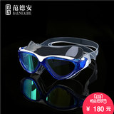 范德安2016新款大框防水防雾泳镜 高清电镀男女通用舒适游泳眼镜