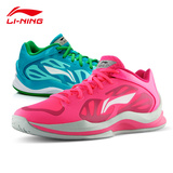 李宁篮球鞋音速3低帮篮球鞋男鞋鸳鸯粉色减震 运动鞋ABPK013