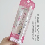 日本本土 LION狮王电动音波牙刷 SYSTEMA声波振动超细毛带牙膏