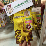 日本代购现货 KJC Giraffe Teether长颈鹿磨牙牙胶咬胶3个月起
