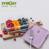 Migo玻璃水果保鲜盒1L长方形微波炉饭盒便当盒大容量冰箱收纳盒子