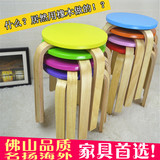特价简约时尚宜家彩色木凳曲实木圆凳非塑料休闲圆凳子餐凳椅板凳