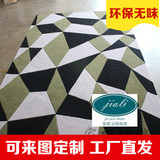 现代手工地毯沙发几何格子流行绿色客厅毯简约茶几时尚卧室大定制